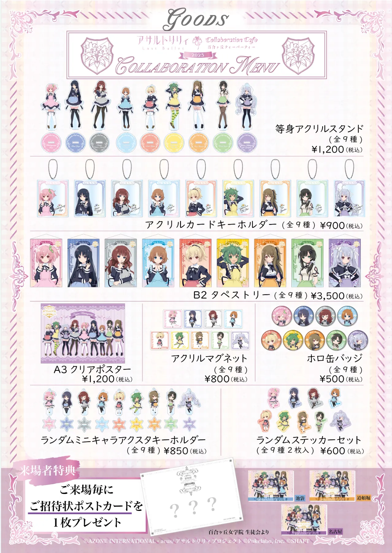 Amazon.co.jp: THE IDOLM@STER CINDERELLA MASTER Passion
