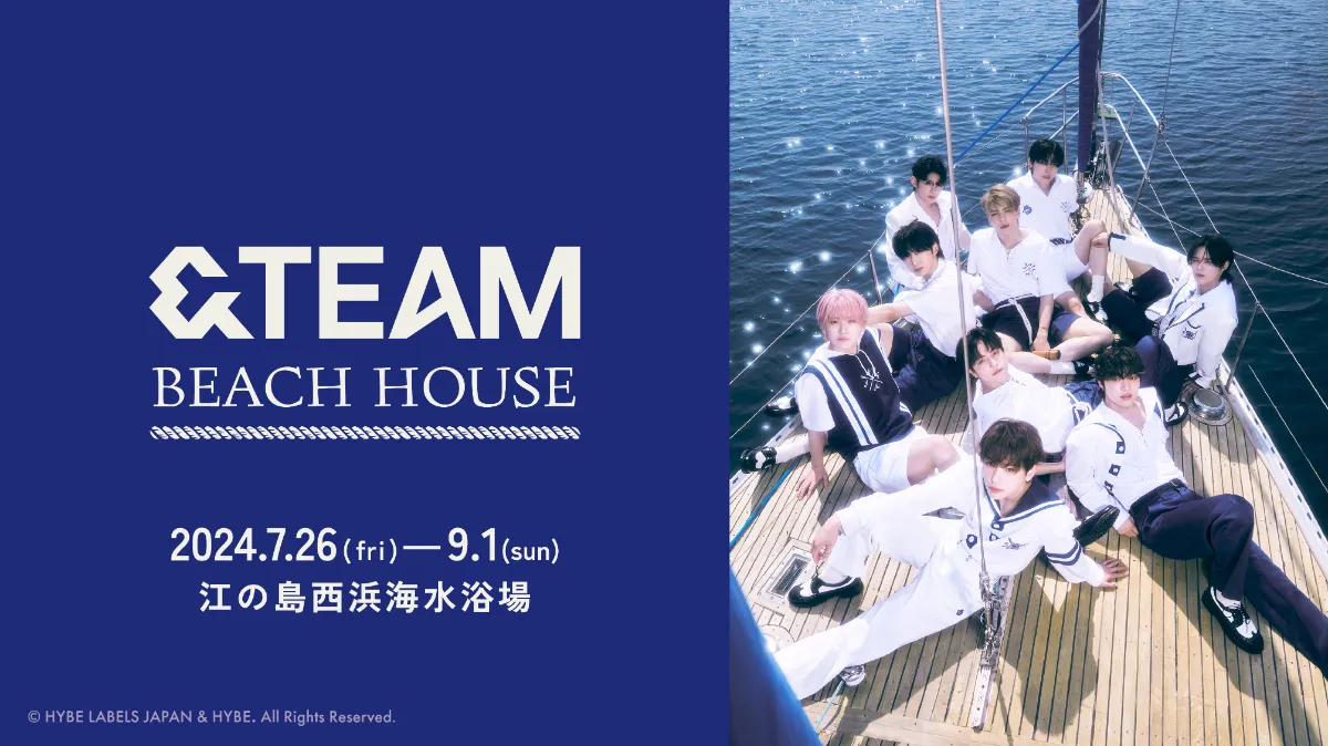 &TEAM はるあHARUA パワプリセカナン海の家カフェ