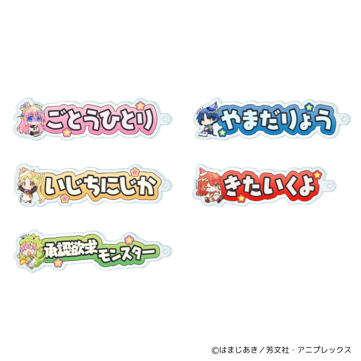 アニメ「ぼっち・ざ・ろっく!」× and GALLERY Collaboration アニメ「ぼっち・ざ・ろっく!」× and GALLERY Collaboration