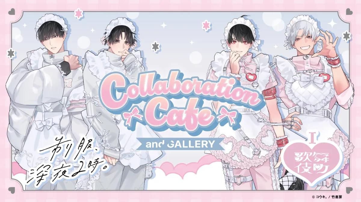 Qpa きゃらドリ コウキ。制服、深夜2時。 缶バッジ 14点セット Qpa きゃらドリ コウキ。制服、深夜2時。 缶バッジ 14点セット 制服、深夜2