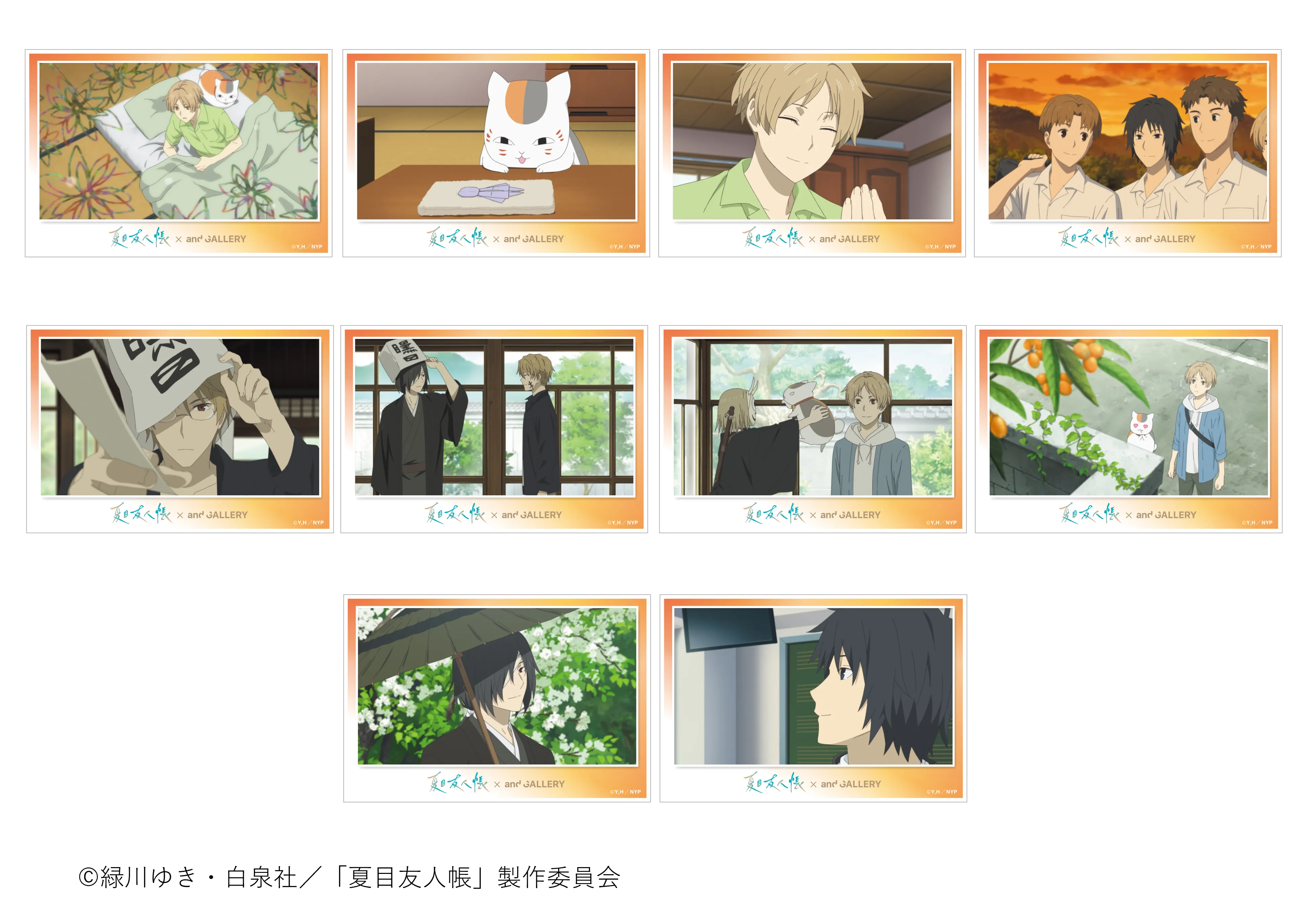 and GALLERY 夏目友人帳 アクリルポストカード and GALLERY 夏目友人帳 アクリルポストカード TVアニメ「夏目