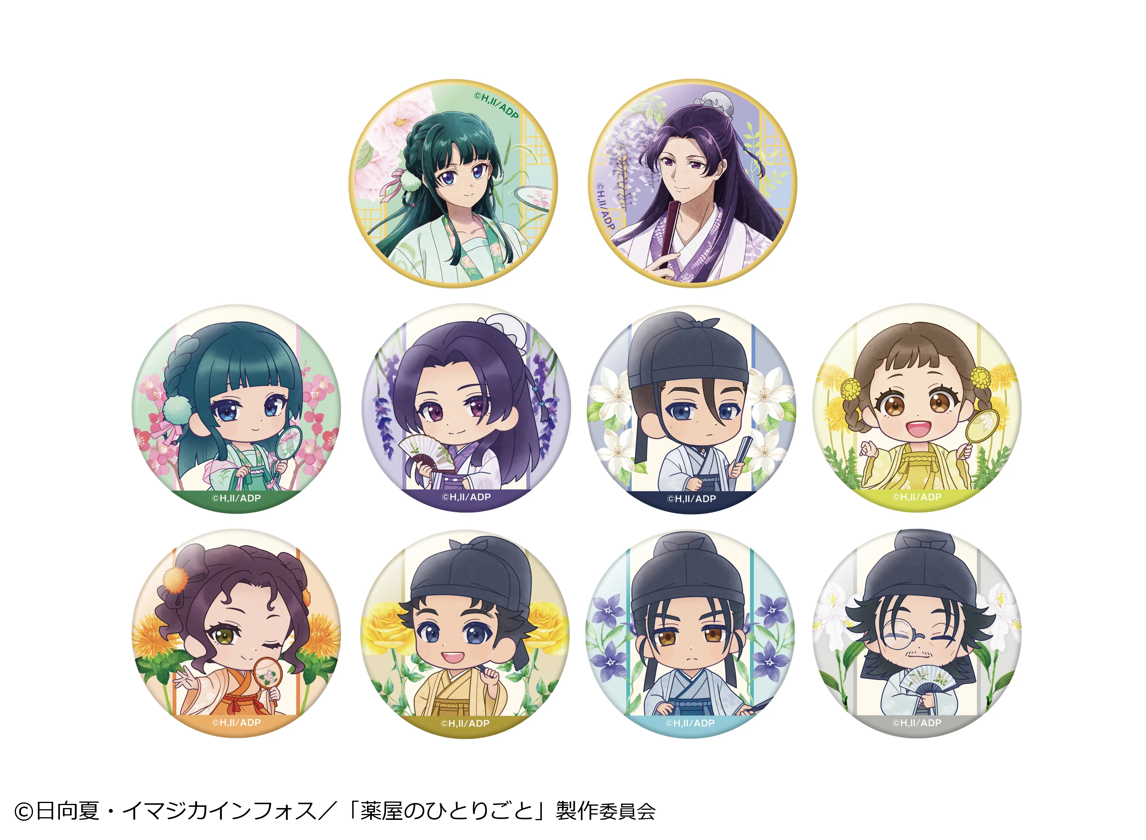 薬屋のひとりごとCafe｜TVアニメ『薬屋のひとりごと』× and GALLERY