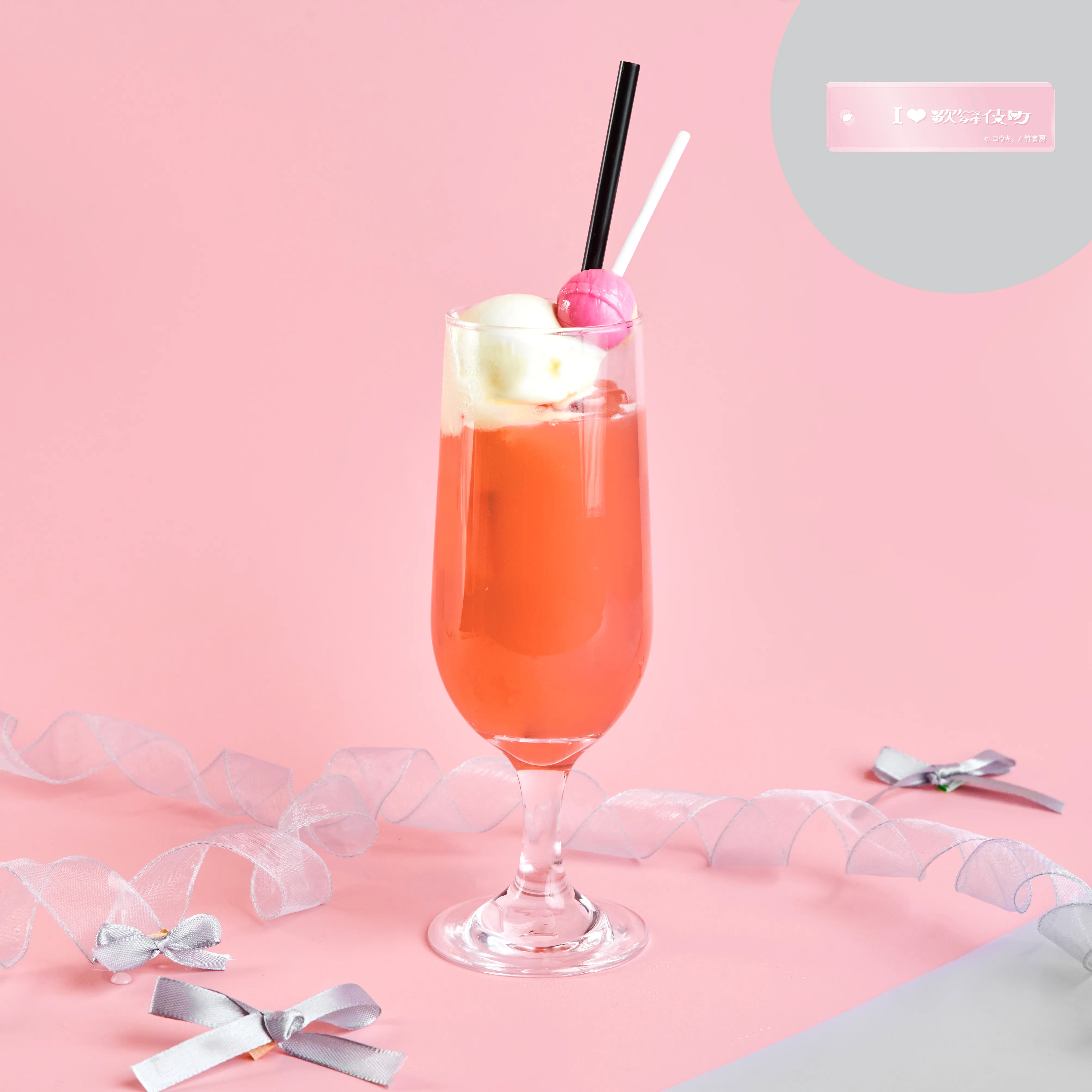 制服、深夜2時。』×『 I♡歌舞伎町』 × and GALLERY Collaboration