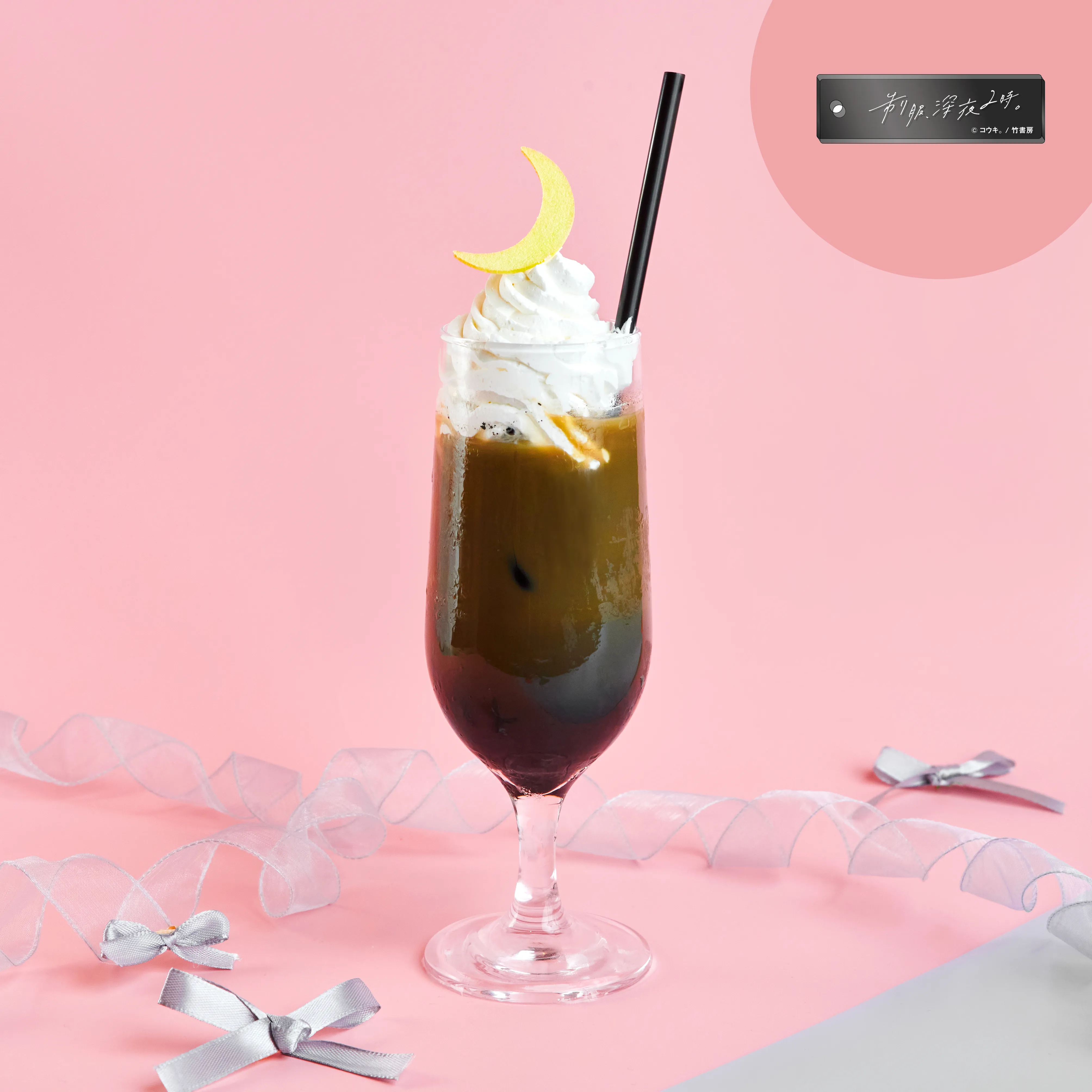 制服、深夜2時。』×『 I♡歌舞伎町』 × and GALLERY Collaboration