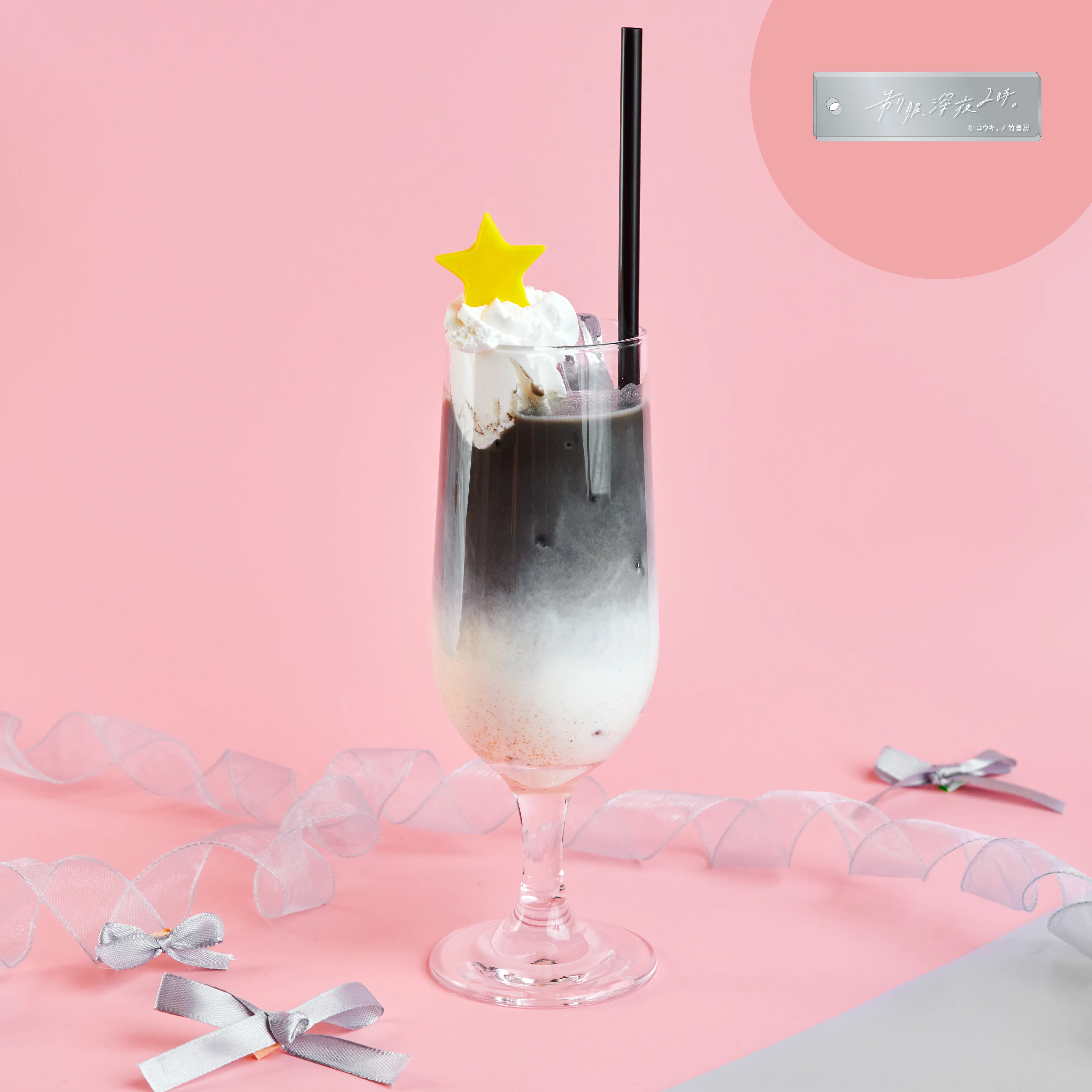 制服、深夜2時。』×『 I♡歌舞伎町』 × and GALLERY Collaboration