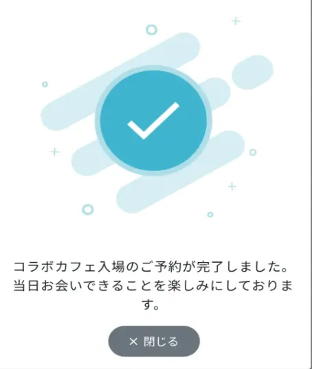 イナズマイレブン and GALLERY 原宿 カフェ 一之瀬一哉 缶バッジ イナズマイレブン・ザ・ムービー 2025×and GALLERY