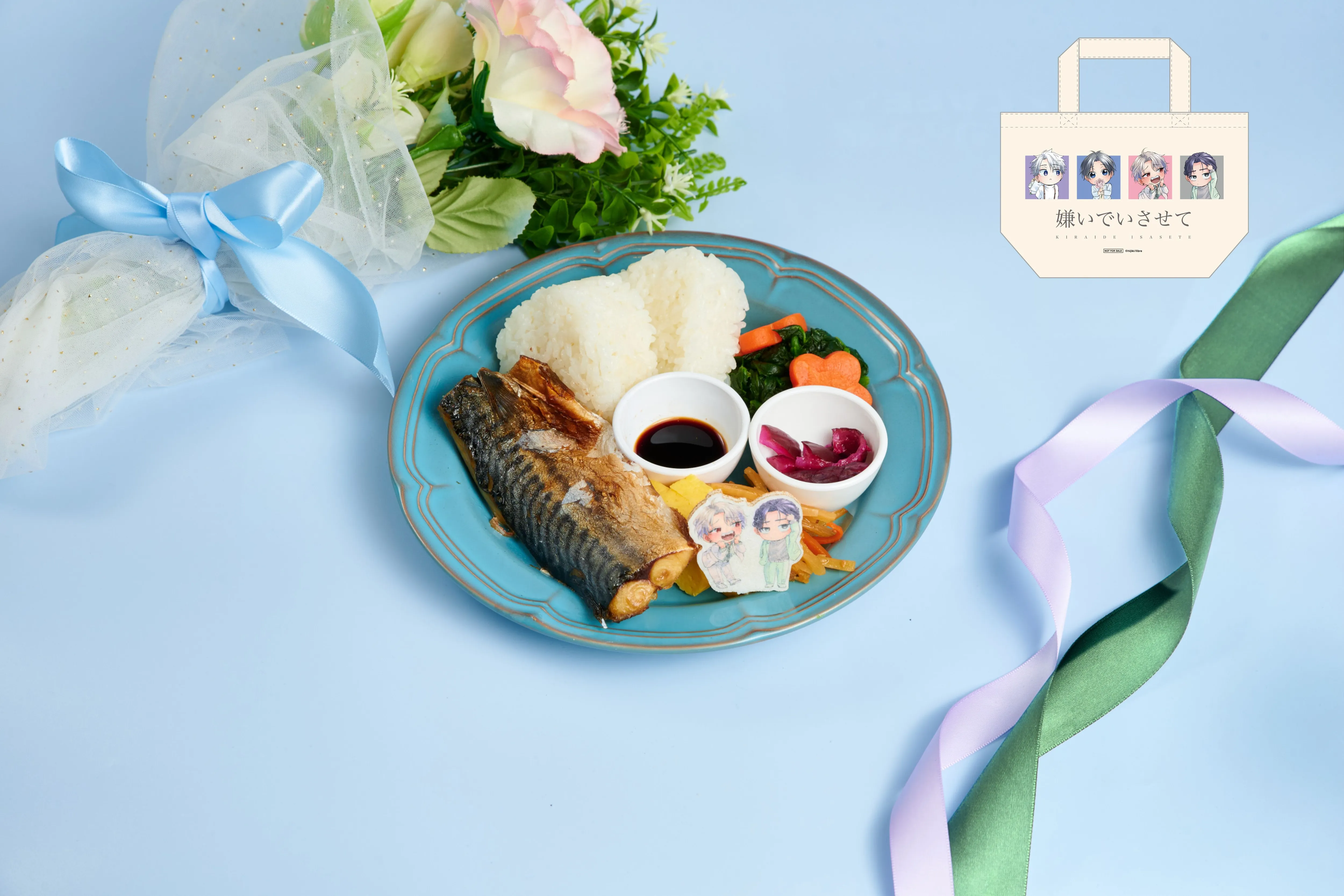 嫌いでいさせて × and GALLERY Collaboration Cafe 特設サイト