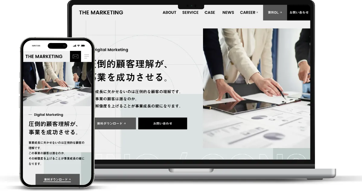 セミオーダー型ホームページ制作｜Quick Site（クイックサイト）