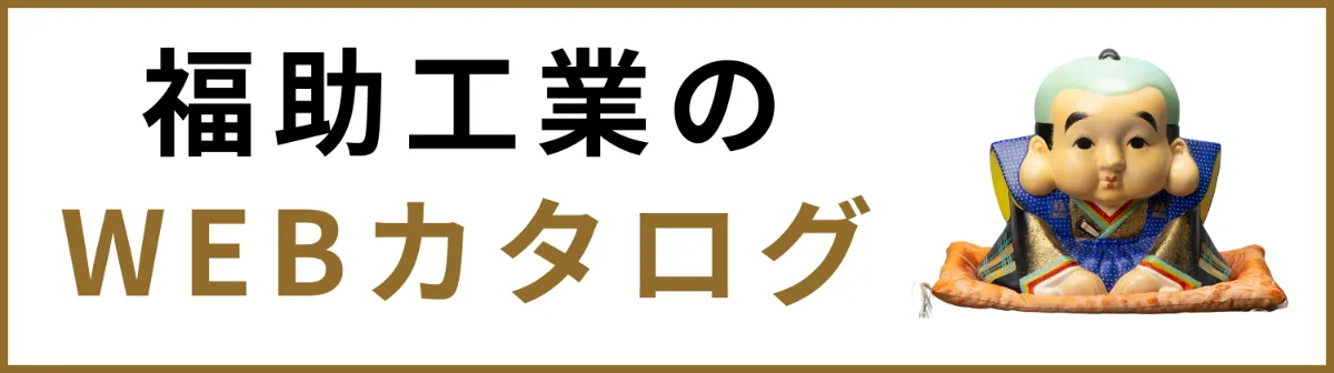 2 福助さま 楽天市場】福助 福助足袋 足袋 タビ 綿 綿100 2本指 上級 綿