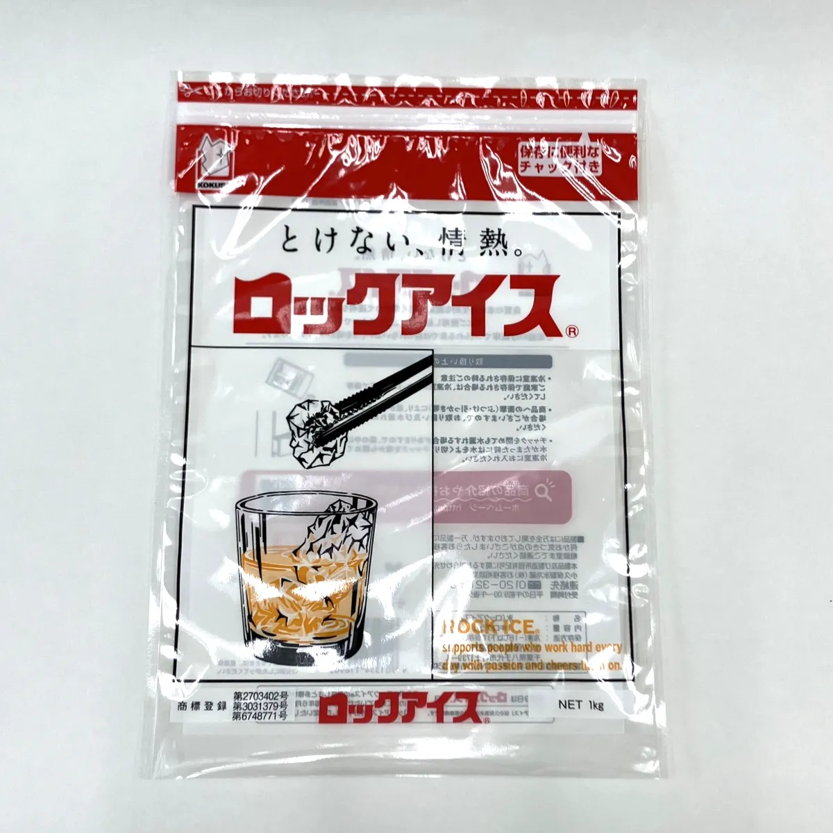 2 福助さま 71zluKwcC4L.jpg