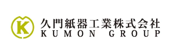 久門紙器工業株式会社