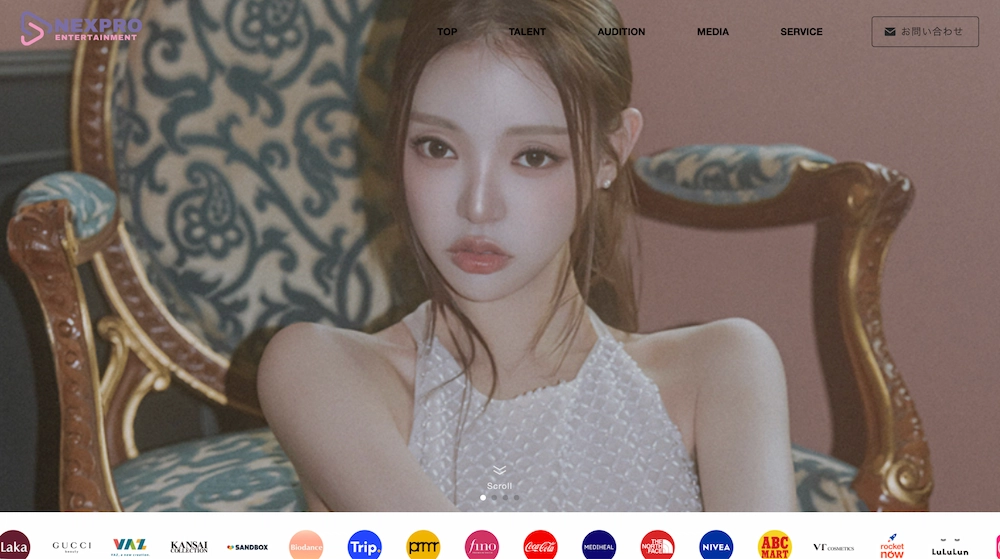 NEXPRO Entertainment Groupのサイト