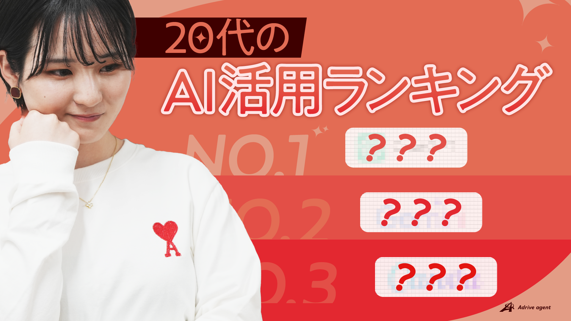 オウンドメディアのサムネイル