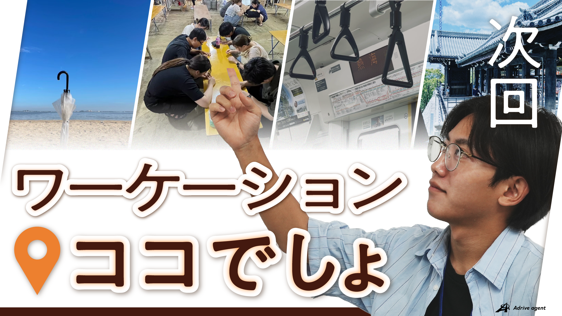 オウンドメディアのサムネイル