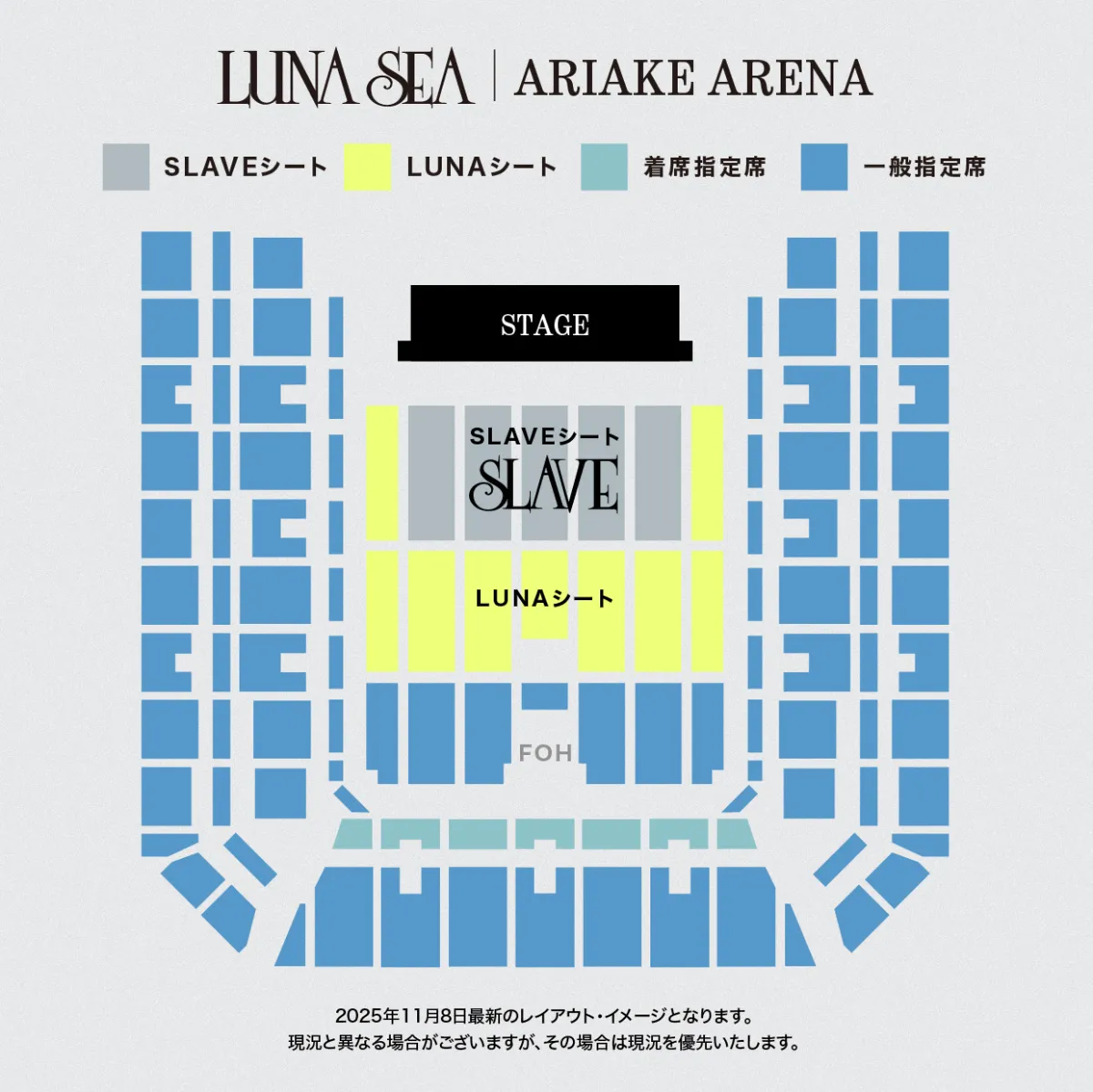 LUNA SEA OFFICIAL SITE