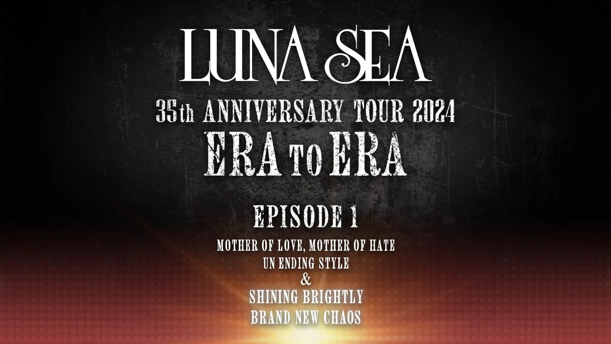 LUNA SEA OFFICIAL SITE