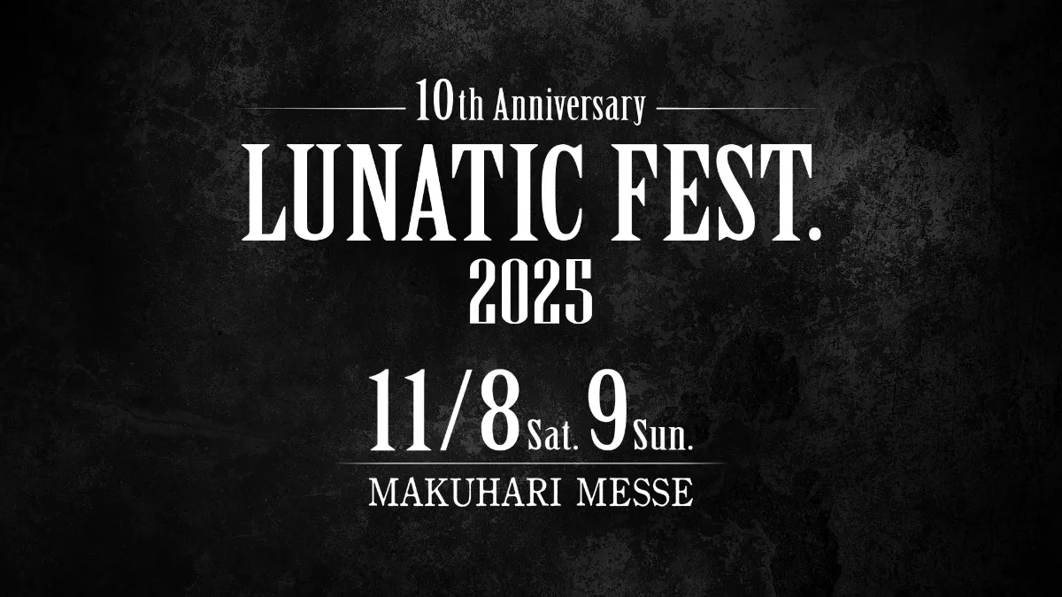 LUNA SEA OFFICIAL SITE LUNA SEA OFFICIAL SITE