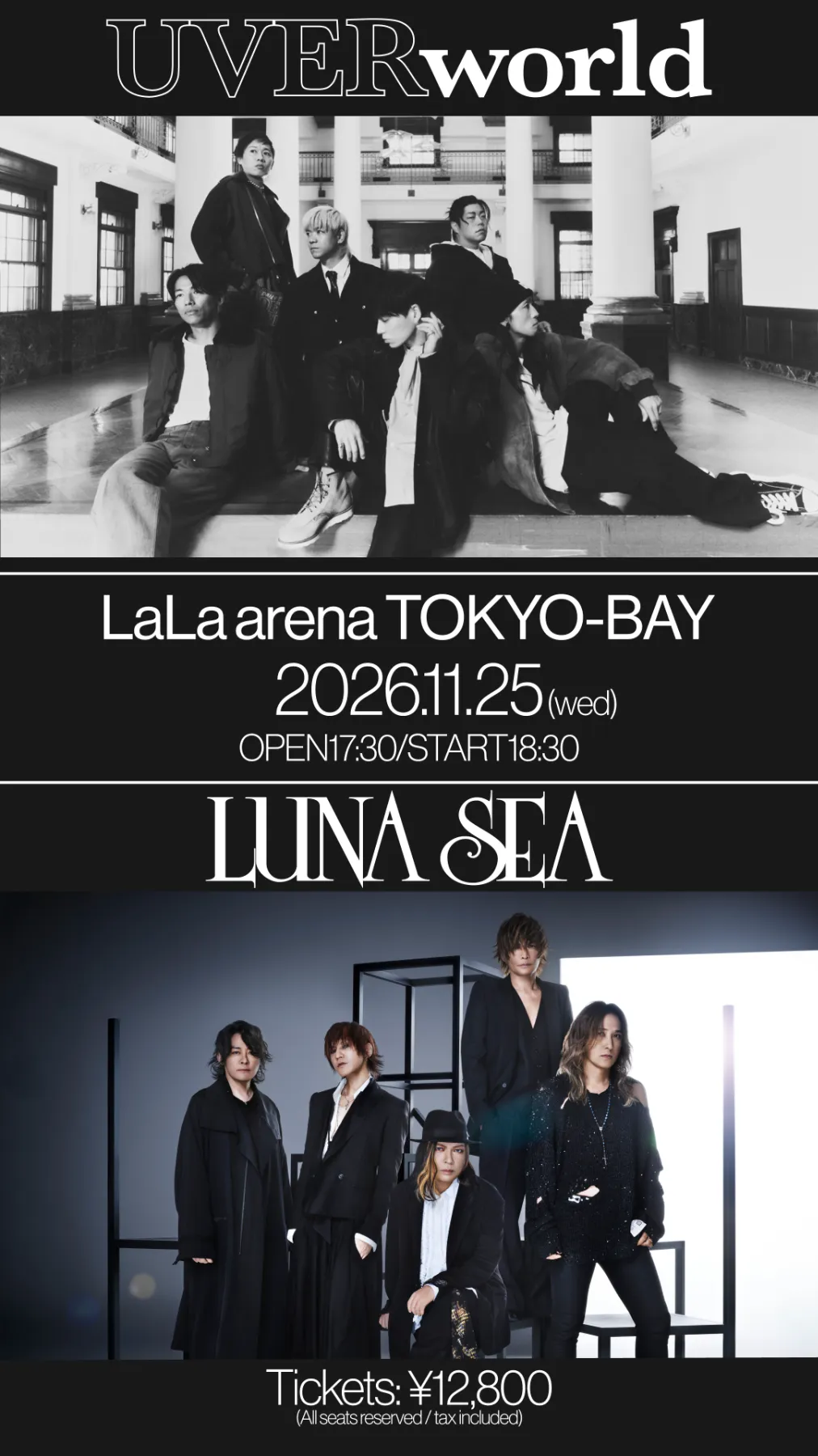LUNA SEA OFFICIAL SITE