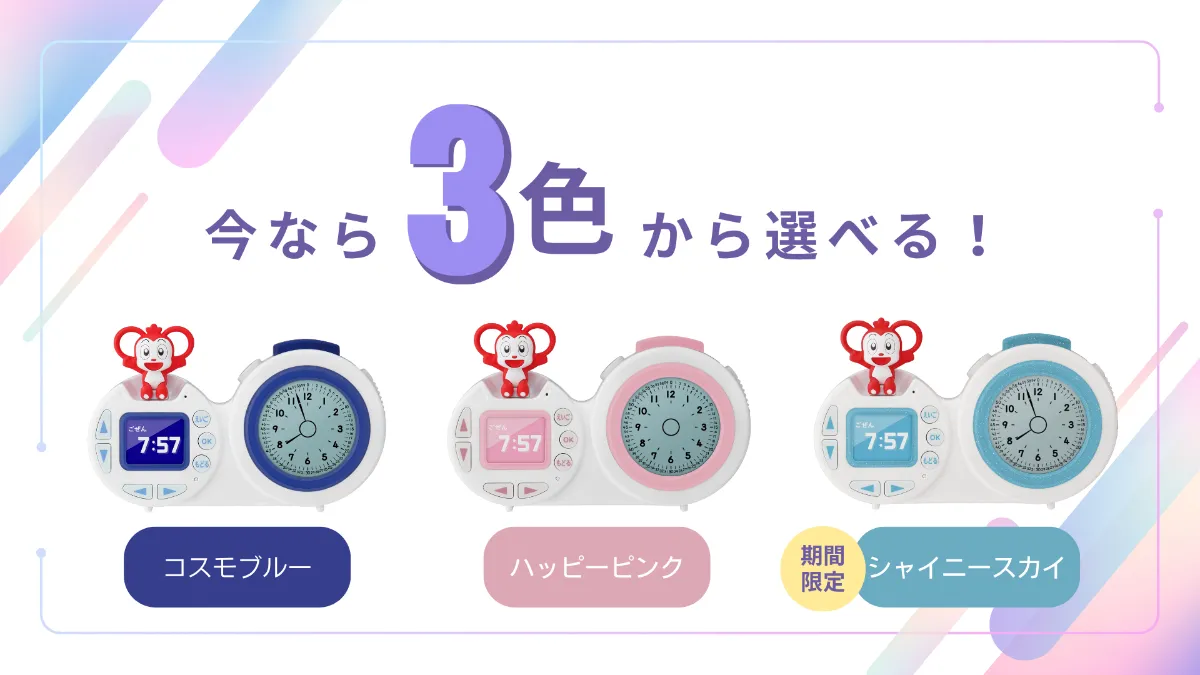 進研ゼミ　チャレンジ１年生　新１年生　ベネッセ チャレンジ1年生 | 進研ゼミ小学講座 | 小学1年生向け通信教育