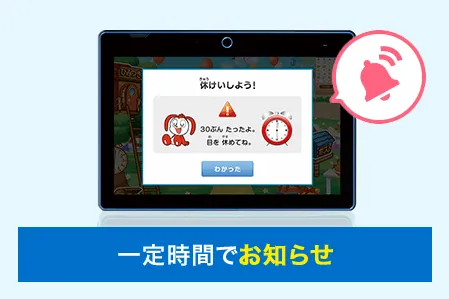 タブレットで学ぶ|新1年生(年長さん)・進研ゼミ小学講座 タブレットで学ぶ|新1年生(年長さん)・進研ゼミ小学講座