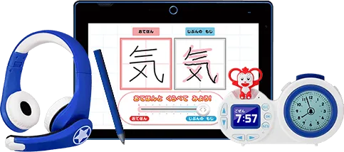 チャレンジ1ねんせい・チャレンジタッチ1ねんせい｜新1年生(年