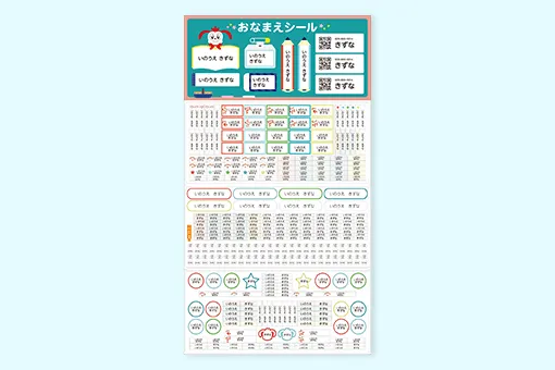 【りんごリンゴさん専用】チャレンジ1年生(2022)1年分 家庭学習】息子の新1年生の取り組みを考える① ～チャレンジ