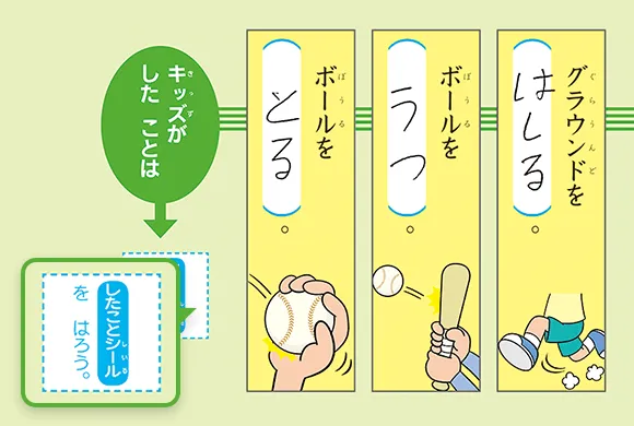 Amazon.co.jp: チャレンジいちねんせい 一年生 2023年 12月号