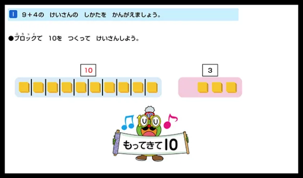 ラインナップ | 2025年度新1年生 | 進研ゼミ小学講座 | 小学生 ラインナップ | 2025年度新1年生 | 進研ゼミ小学講座 | 小学生