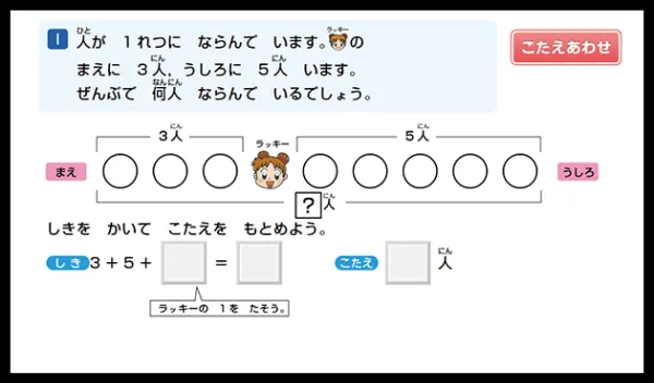 ラインナップ | 2025年度新1年生 | 進研ゼミ小学講座 | 小学生