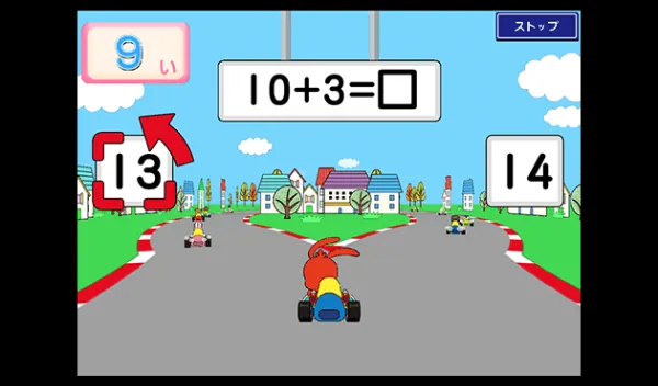 ラインナップ | 2025年度新1年生 | 進研ゼミ小学講座 | 小学生向け通信教育