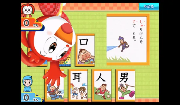 ラインナップ | 2025年度新1年生 | 進研ゼミ小学講座 | 小学生