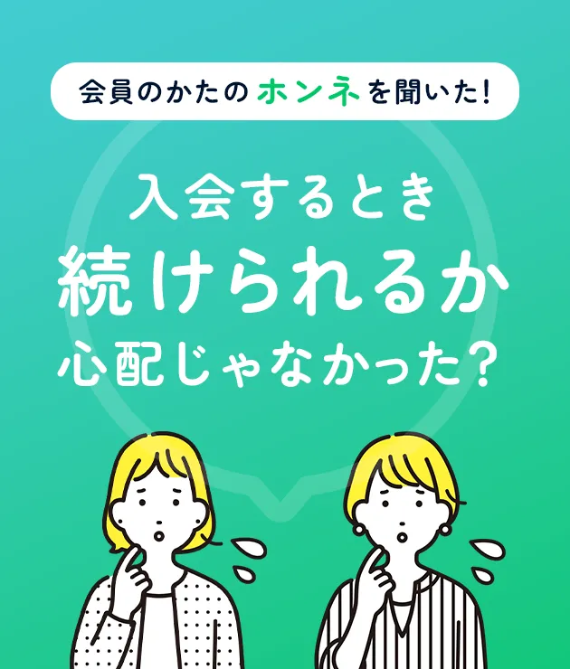 チャレンジ1ねんせい | 新1年生・進研ゼミ小学講座 | 小学生向け通信 