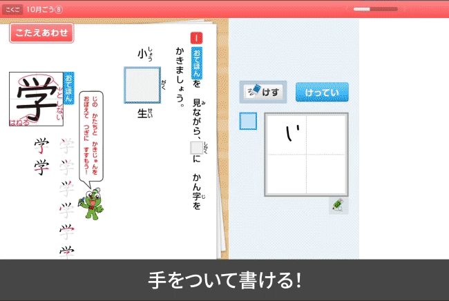 チャレンジ1ねんせい・チャレンジタッチ1ねんせい|新1年生(年 チャレンジ1ねんせい・チャレンジタッチ1ねんせい|新1年生(年