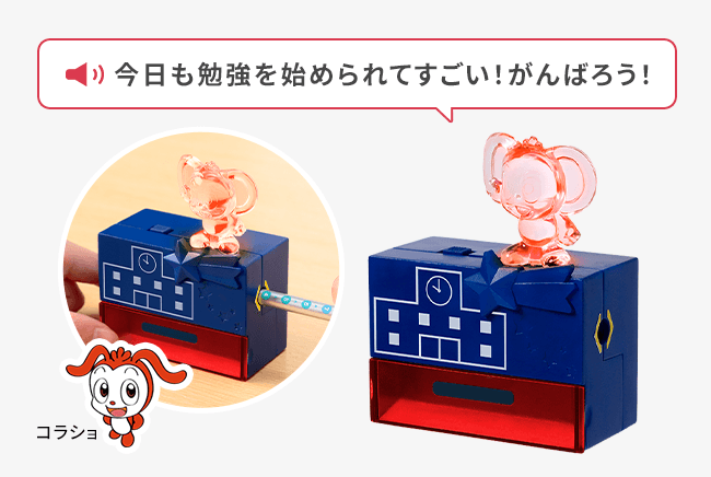 こどもチャレンジ1年生2024年7月号テキスト・サイエンスブック付