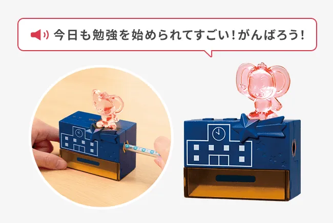 チャレンジ1ねんせい・チャレンジタッチ1ねんせい|新1年生(年 チャレンジ1ねんせい・チャレンジタッチ1ねんせい|新1年生(年
