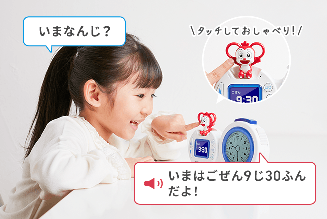 パックマン」と「進研ゼミ」がコラボ。遊びながら学習できる