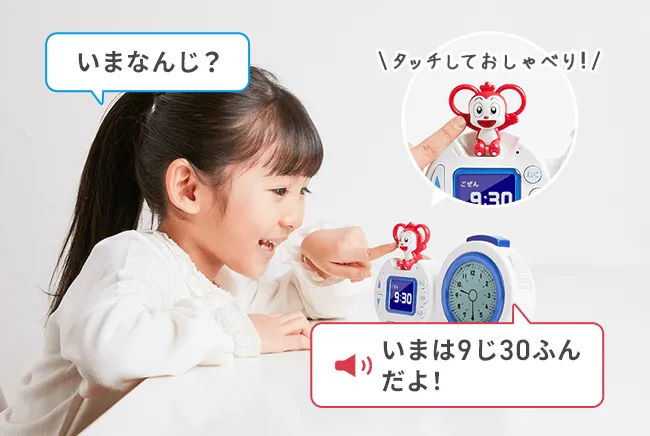 チャレンジ1ねんせい・チャレンジタッチ1ねんせい|新1年生(年 チャレンジ1ねんせい・チャレンジタッチ1ねんせい|新1年生(年