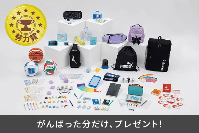チャレンジ タッチ 付属品セット新1年生 2024年