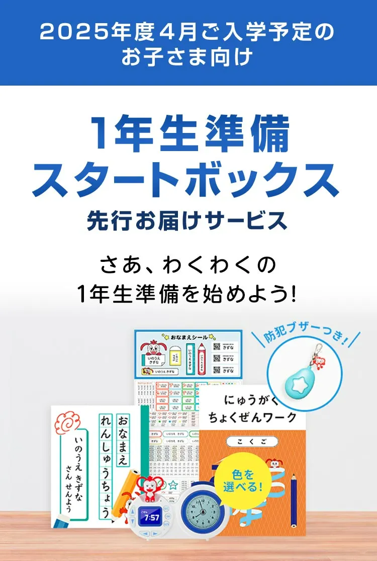 進研ゼミ高校講座高3 大学受験講座 1年分 まとめ売り 2024