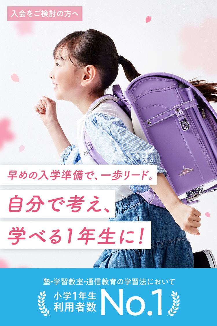 驚きの値段 チャレンジ1ねんせい・チャレンジタッチ1ねんせい｜新1年生(年 語学・辞書・学習参考書