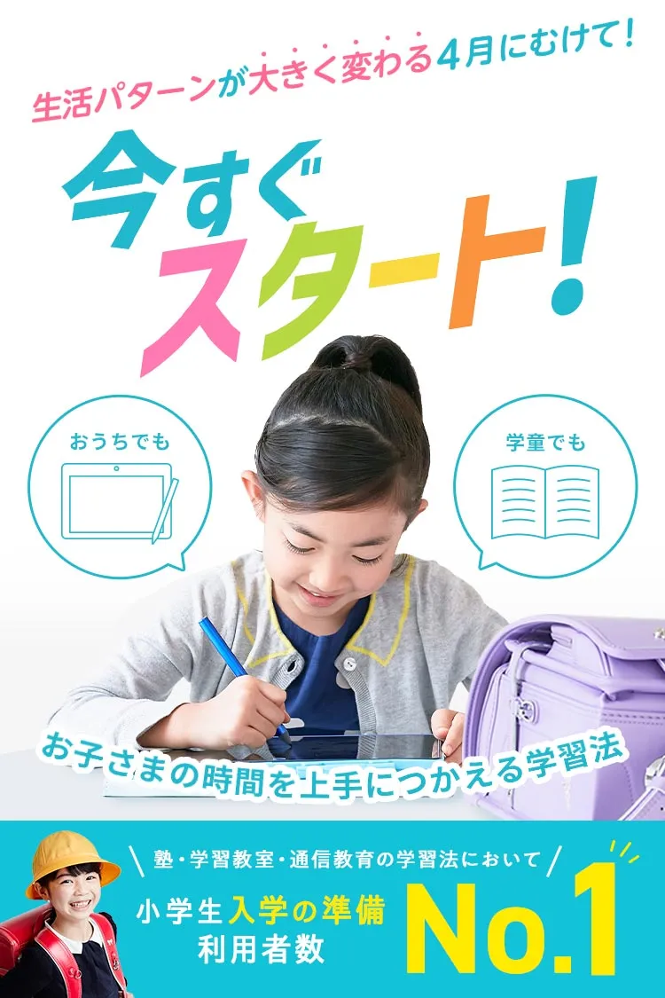 進研ゼミ 中学受験講座 Because チャレンジ 小5 御三家 ハイレベル - 本