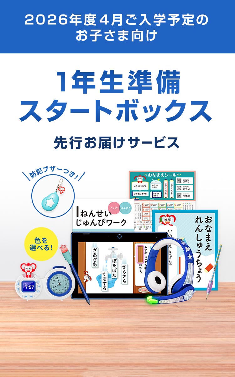 【りんごリンゴさん専用】チャレンジ1年生(2022)1年分 りんごリンゴさん専用】チャレンジ1年生(2022)1年分 語学・辞書