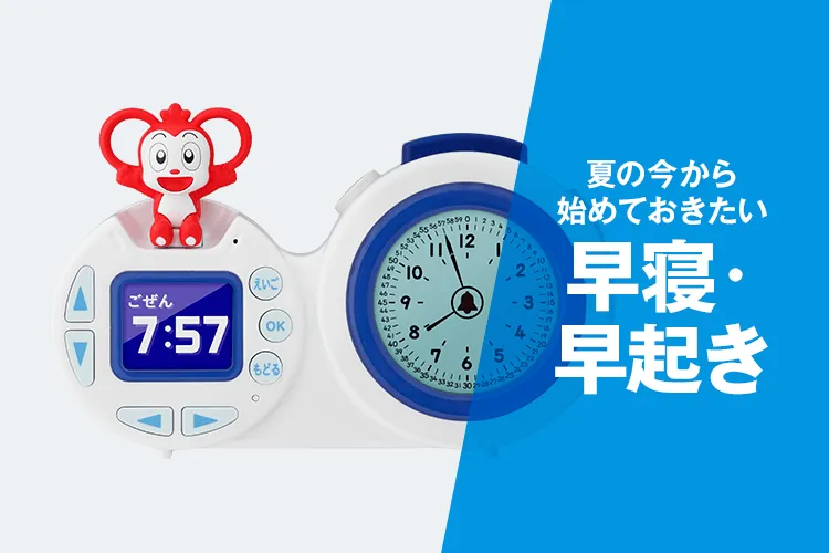 チャレンジ1ねんせい・チャレンジタッチ1ねんせい|新1年生(年 チャレンジ1ねんせい・チャレンジタッチ1ねんせい|新1年生(年