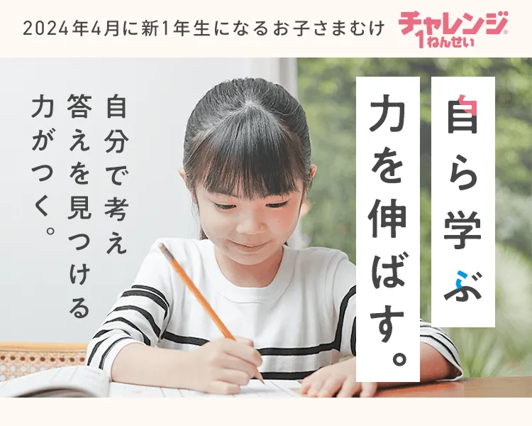 2023新春福袋 中1セット 進研ゼミ中学講座 進研ゼミ中学講座 中学１ ...