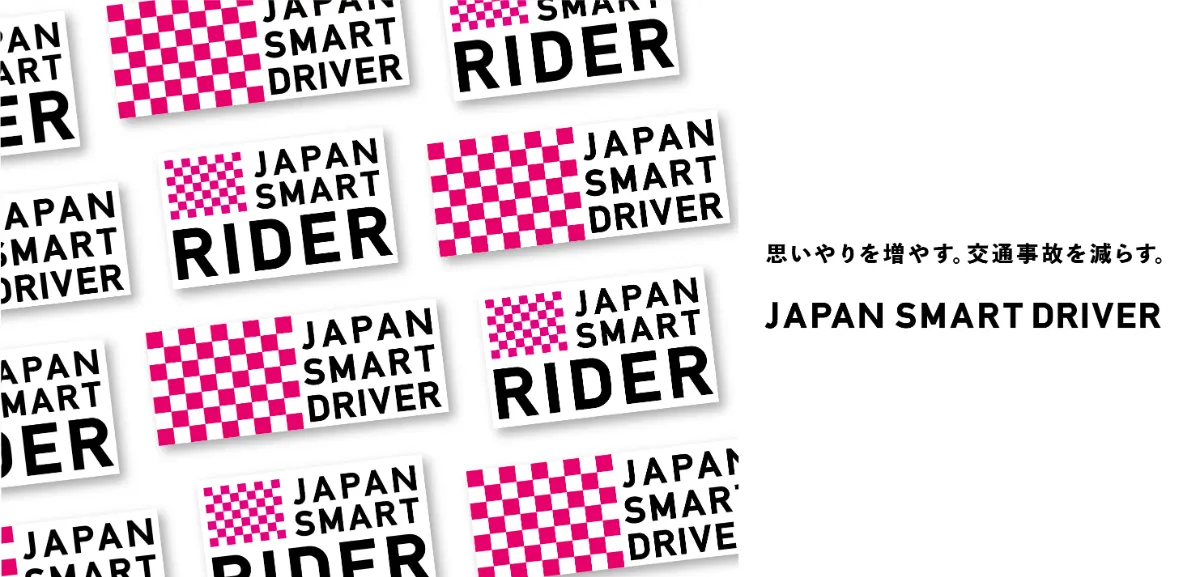 JAPAN SMART DRIVER - ジャパンスマートドライバー