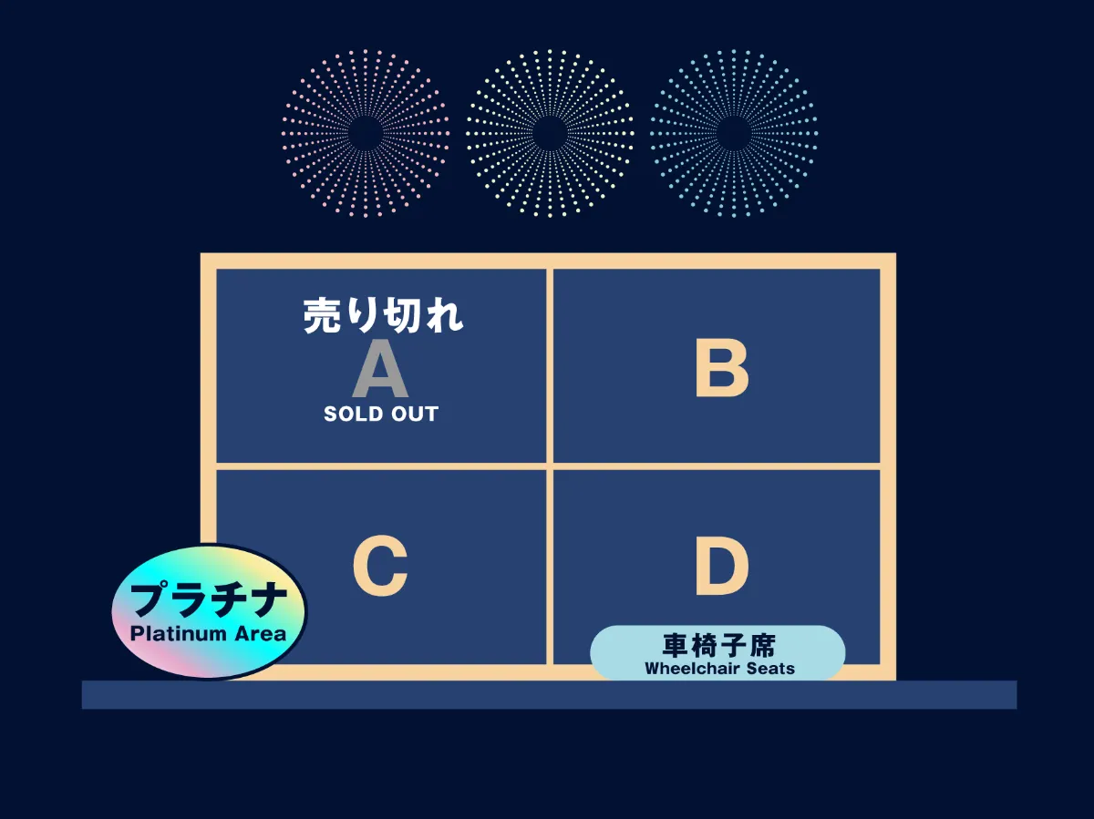 鹿児島公演｜【公式】Disney Music & Fireworks 2024