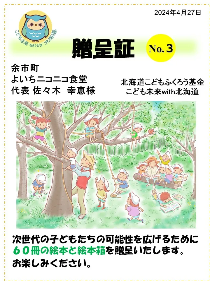 子どもの美術　全巻完備　復刊　箱付き　帯付き　中はほぼ未使用 s-720x960_v-fs_webp_950732cb-