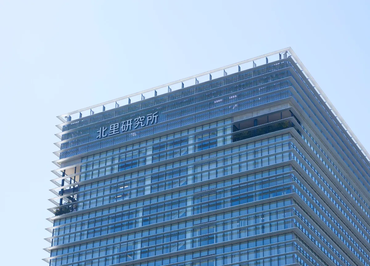 Amazon.co.jp: Kitasato 100×50 (発行:学校法人北里研究所