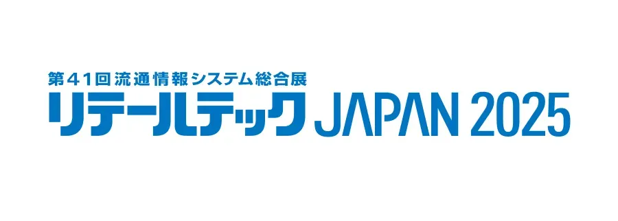 展示会