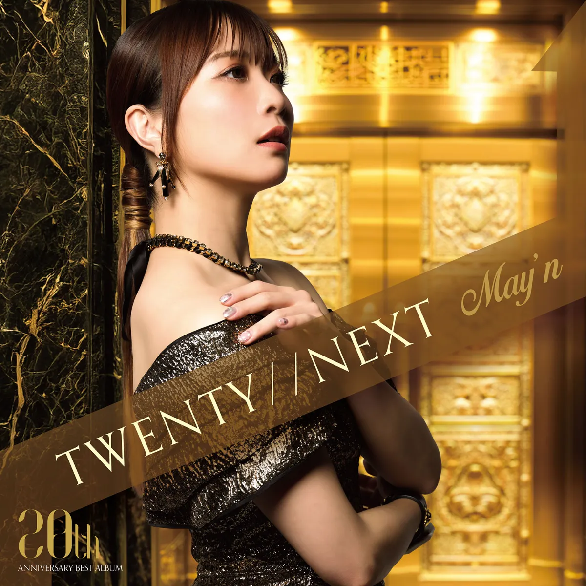 邦楽 Super Best Records-15th Celebration- Super Best Records: 15th Celebration - Wikipedia